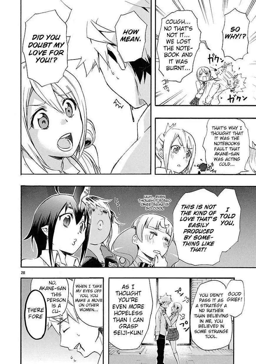 Renai Boukun Chapter 10 28